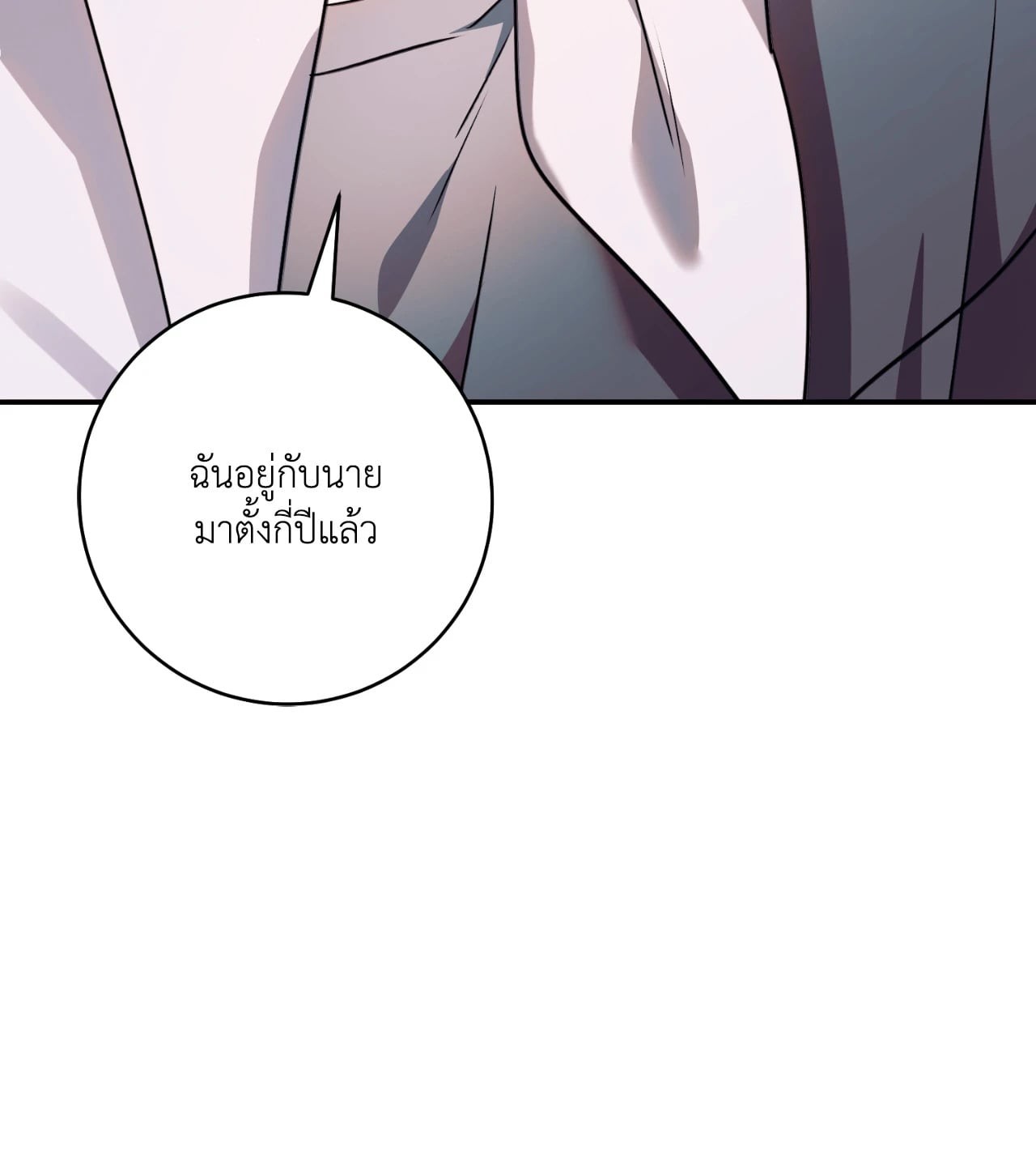 หน้า 94