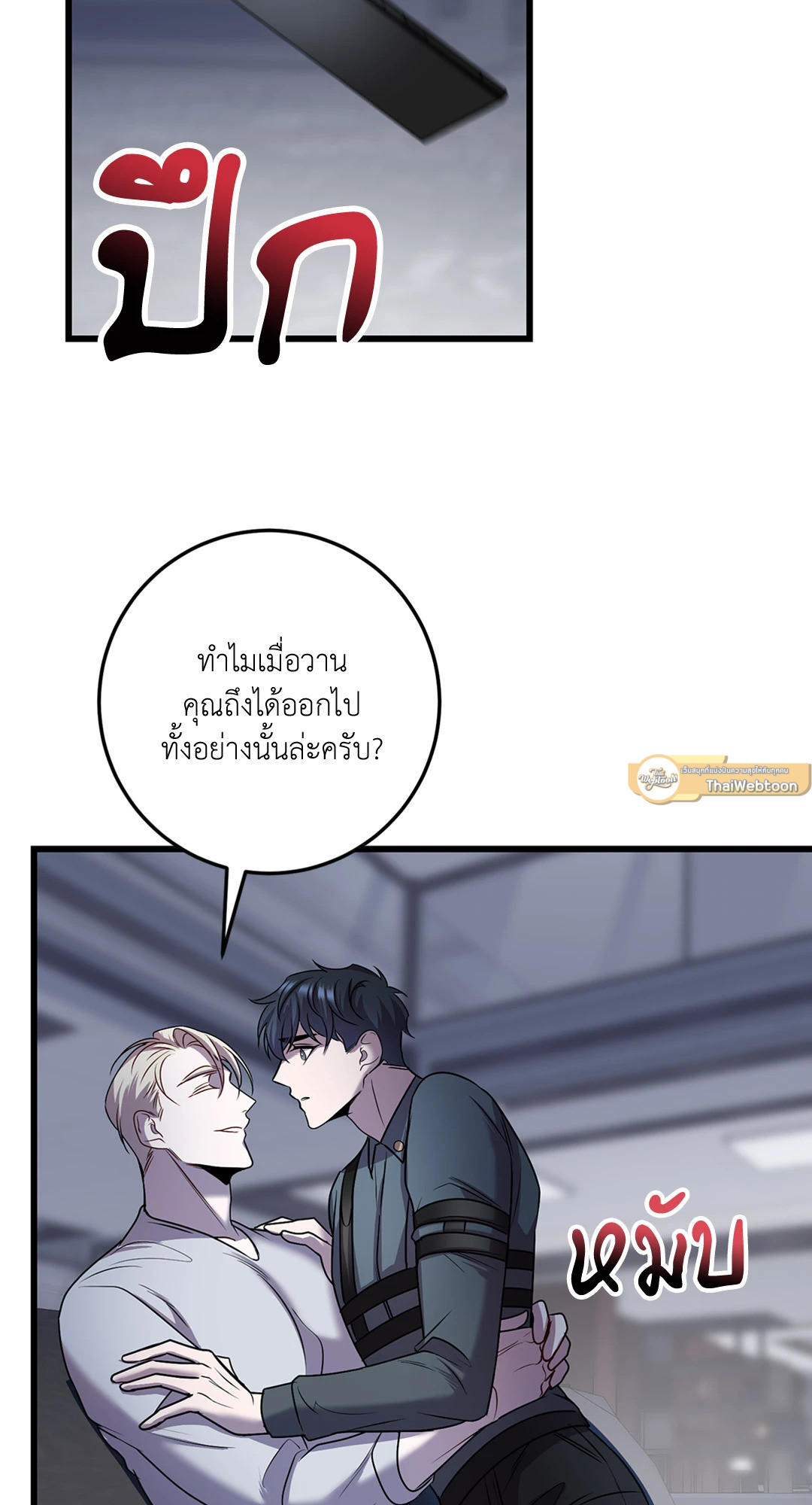 หน้า 47