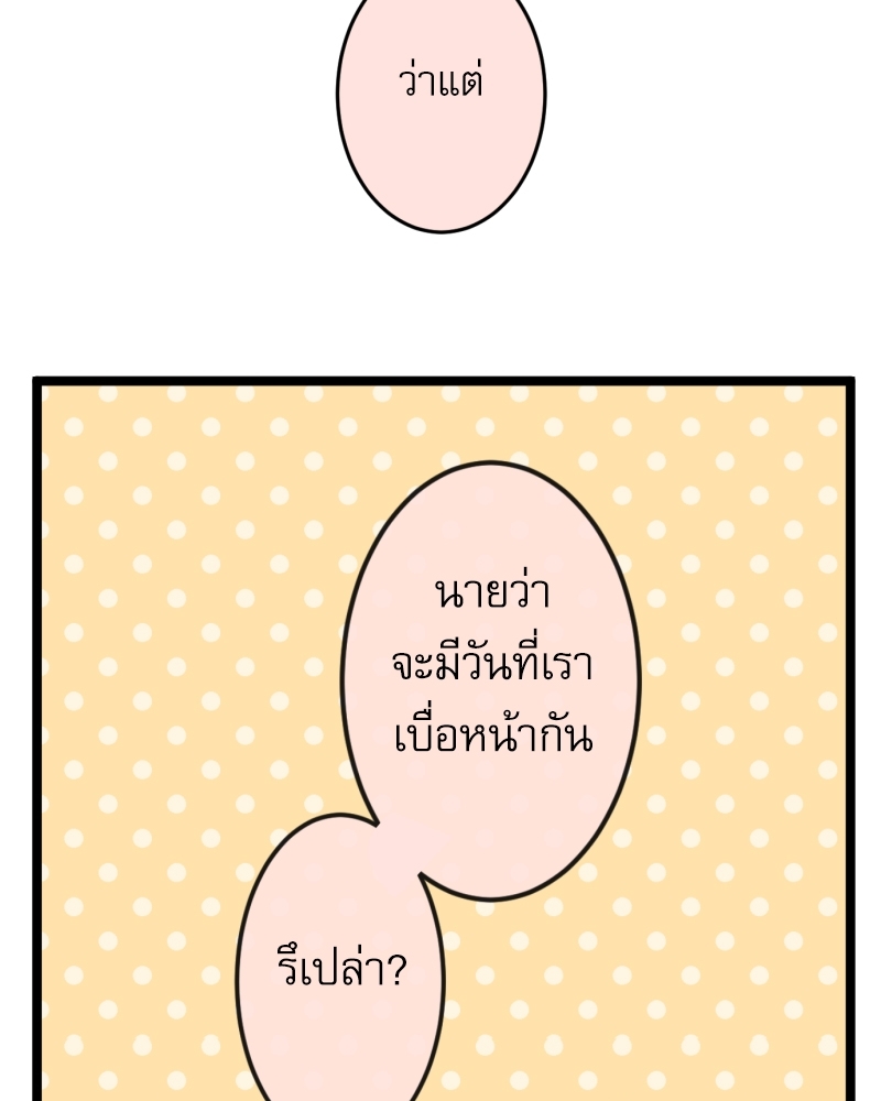 หน้า 122