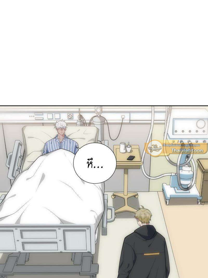 เชลยรัก 100% | No Escape, My Captive ตอนที่ 27 - รูปที่ 2