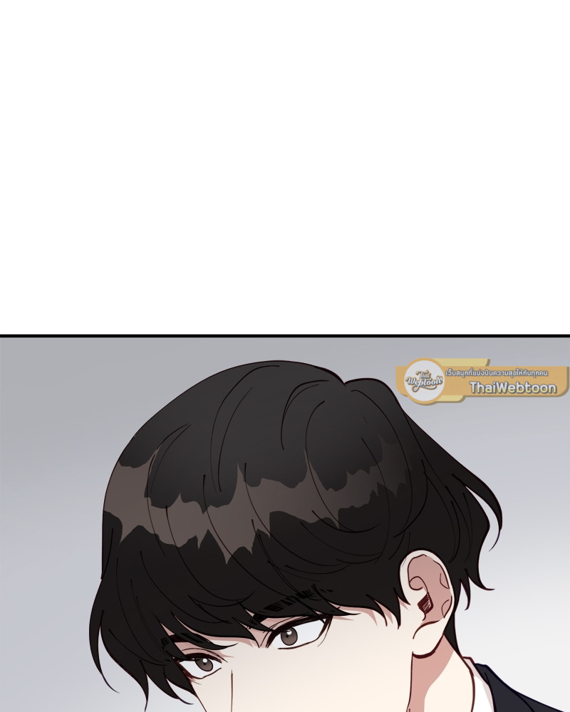 Creatures in the Mist ตอนที่ 40 - รูปที่ 2