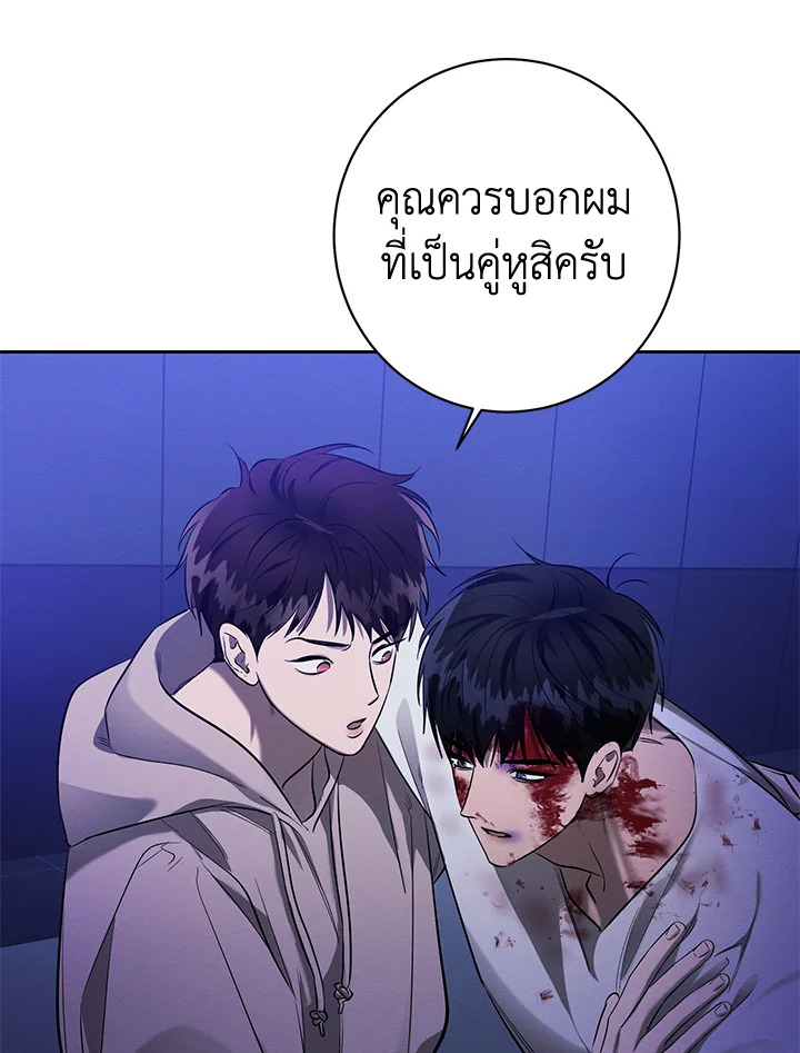 หน้า 59