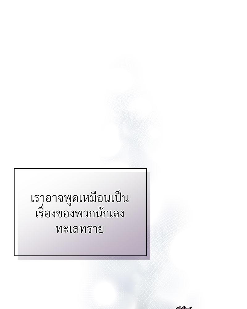 หน้า 145