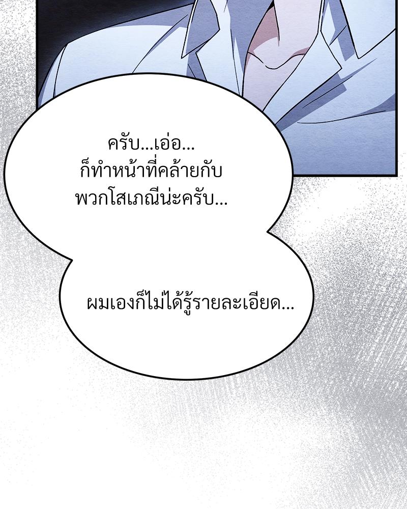 หน้า 112