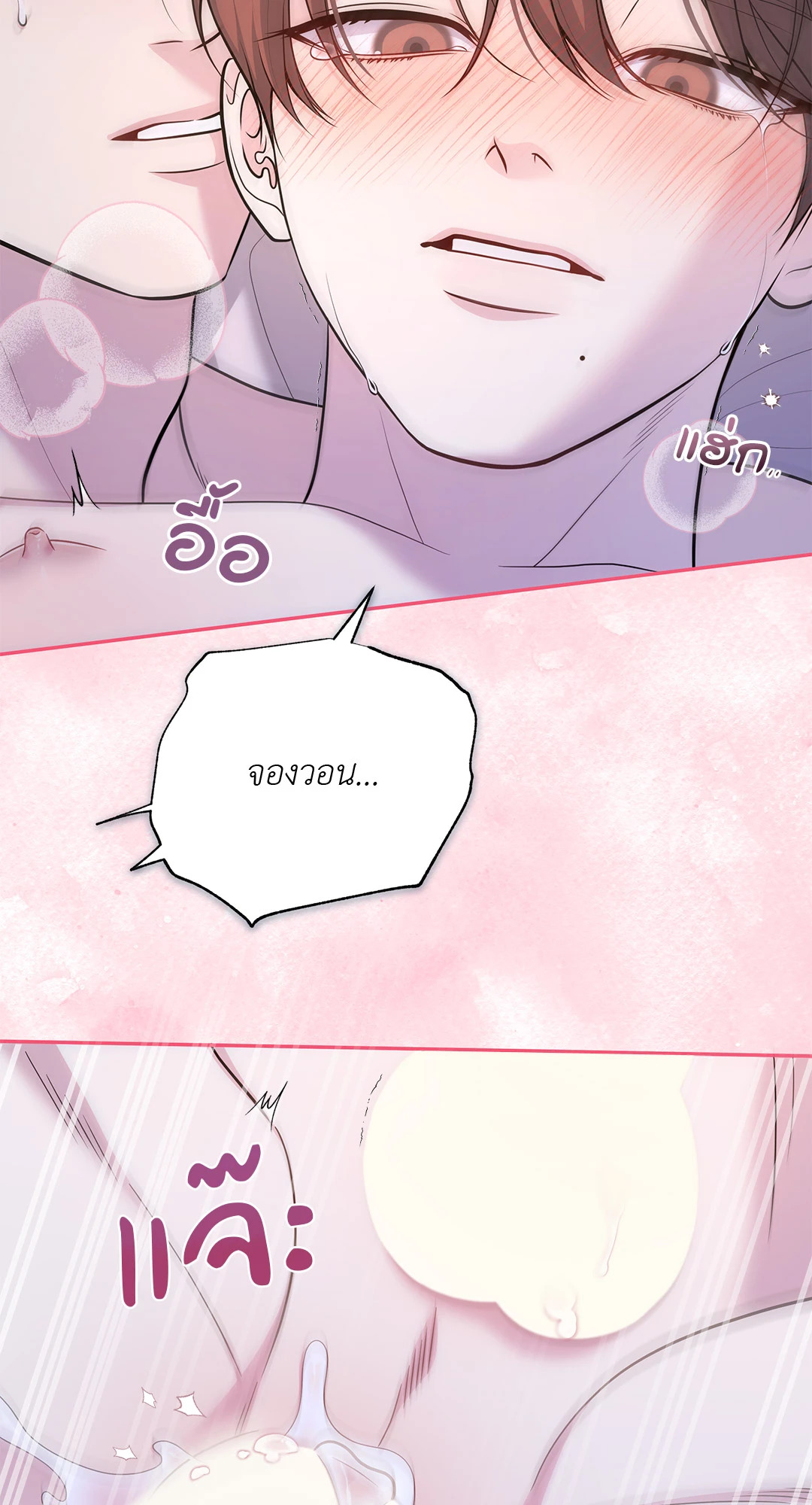 หน้า 69