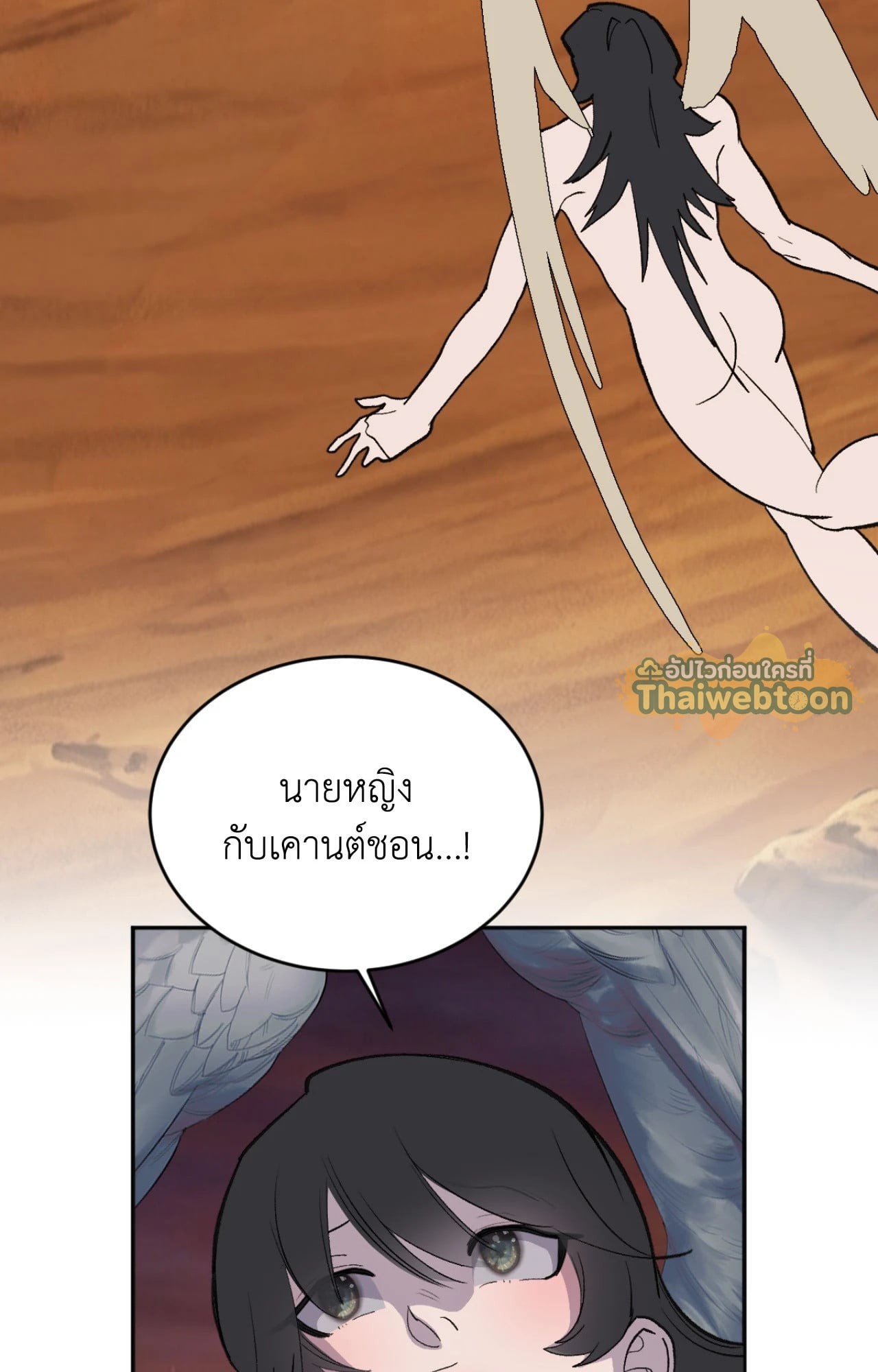 หน้า 53