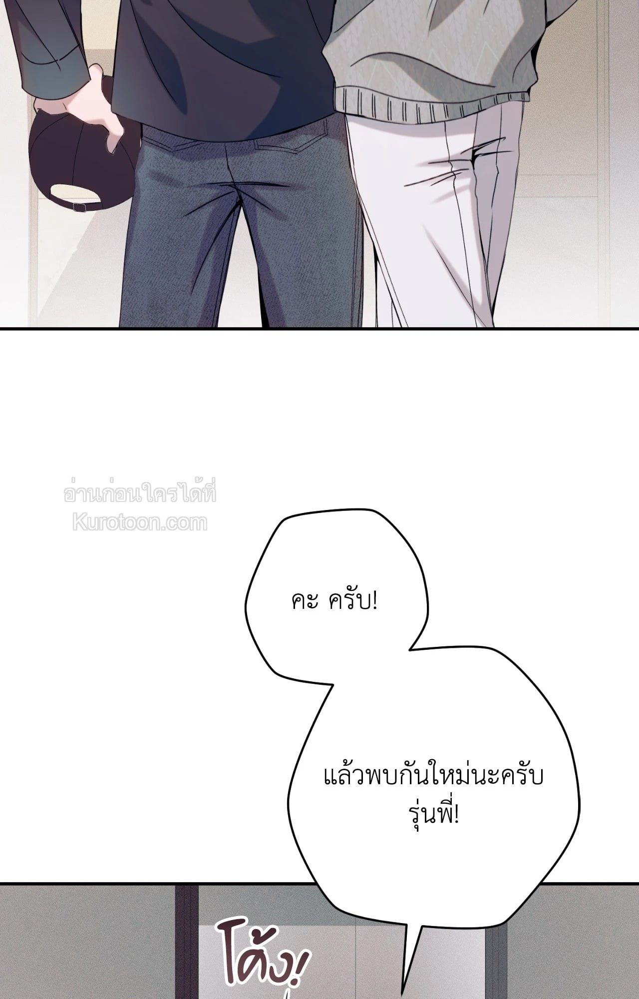 หน้า 89