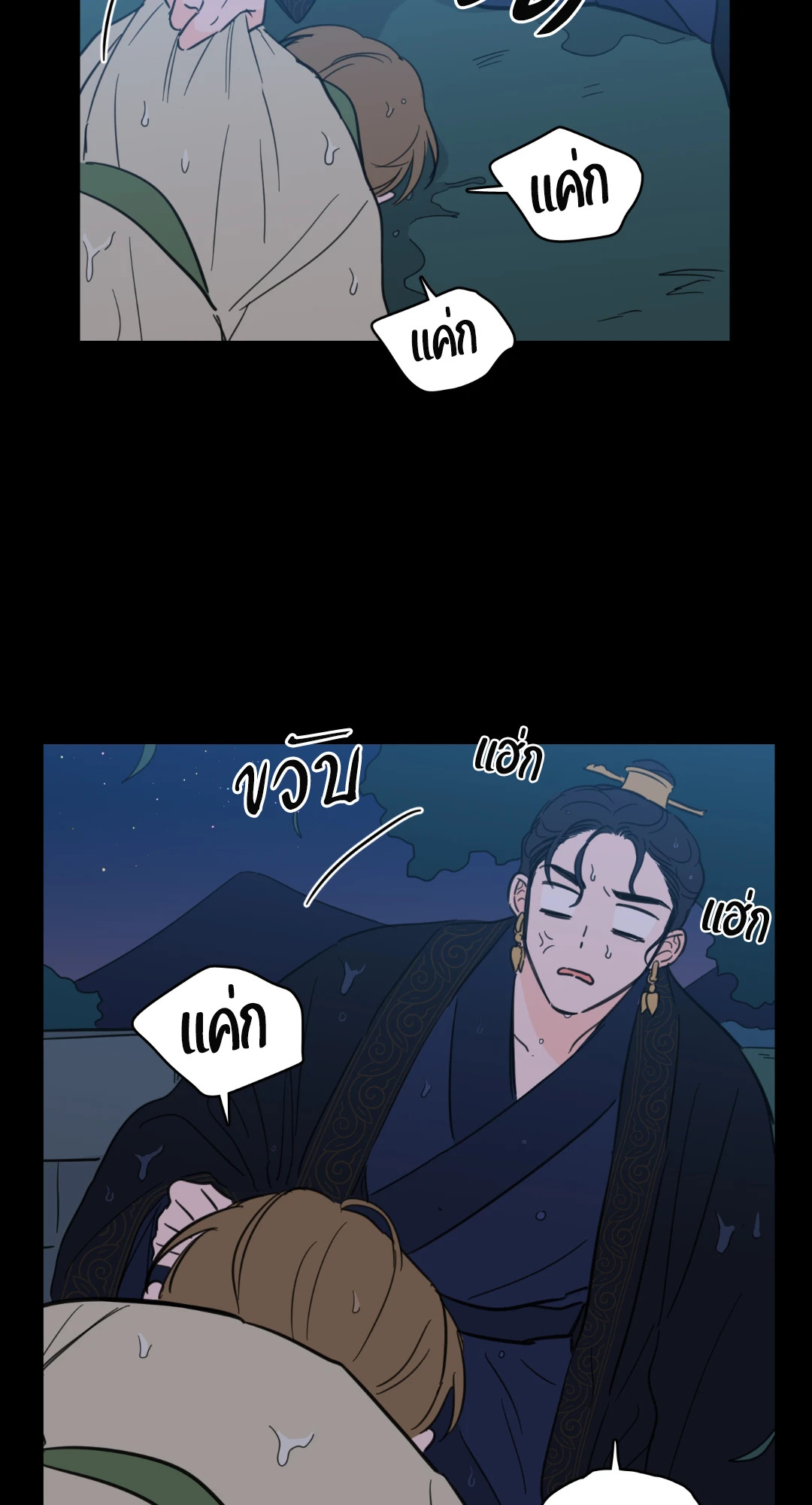 หน้า 35