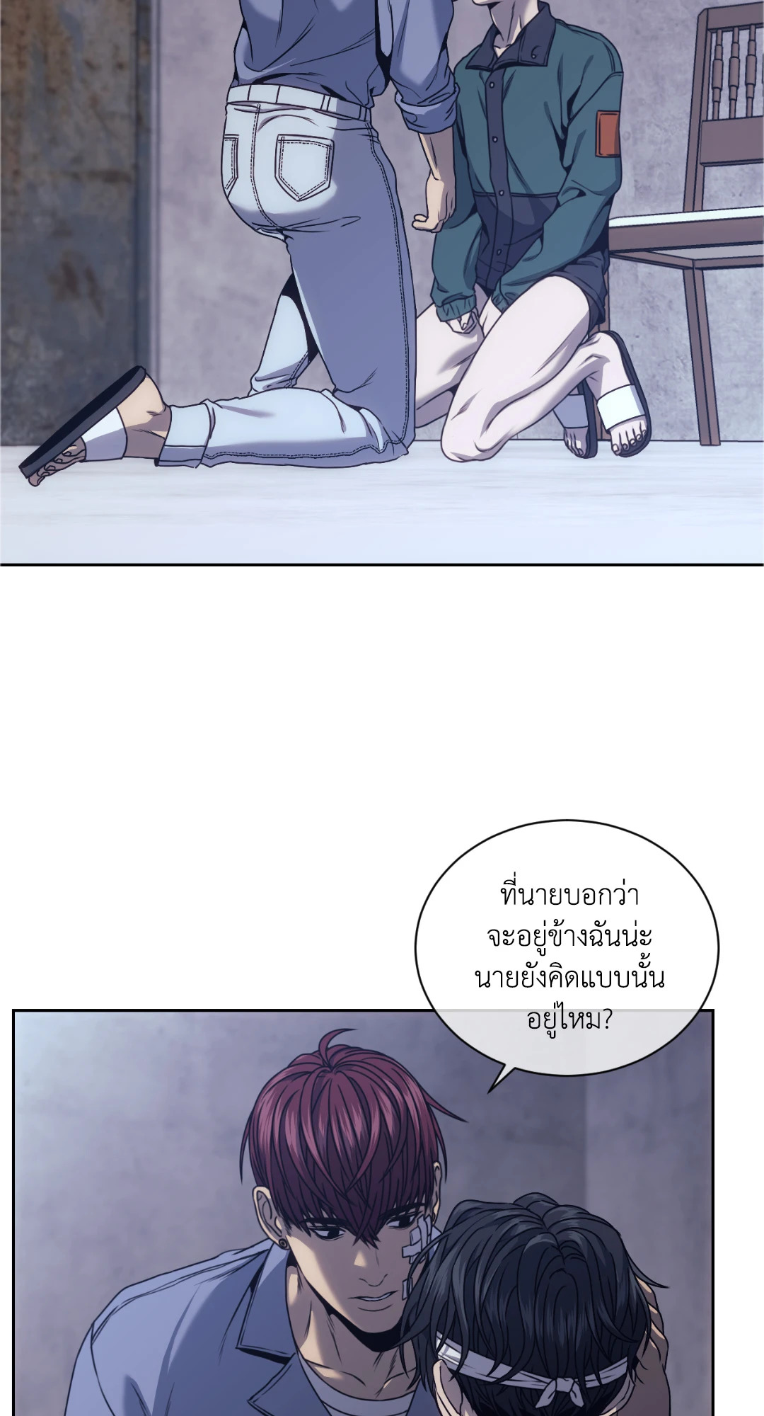 หน้า 43