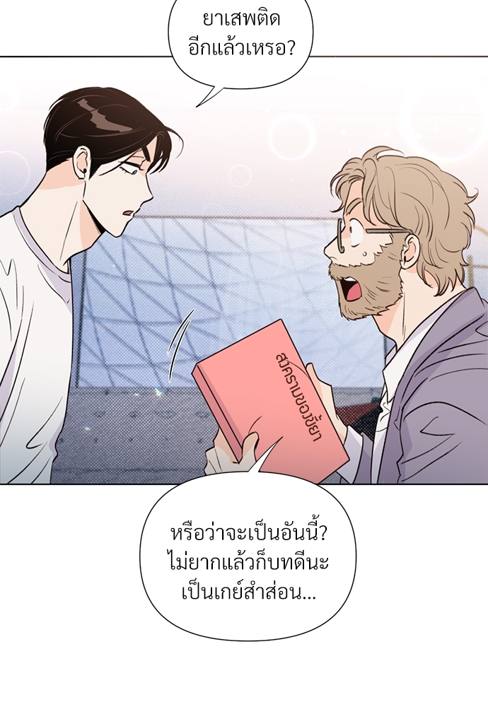 หน้า 52