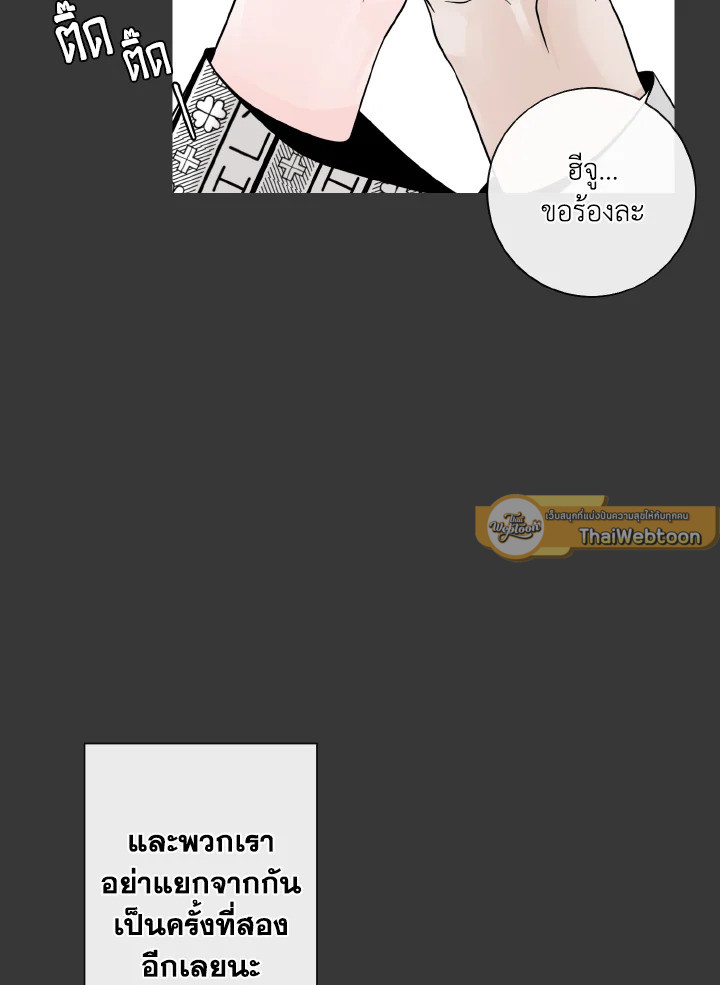 หน้า 89
