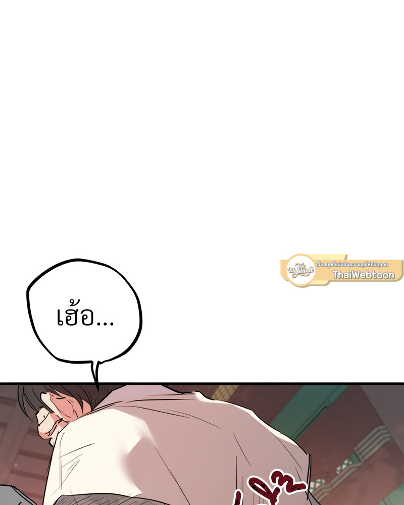 หน้า 121