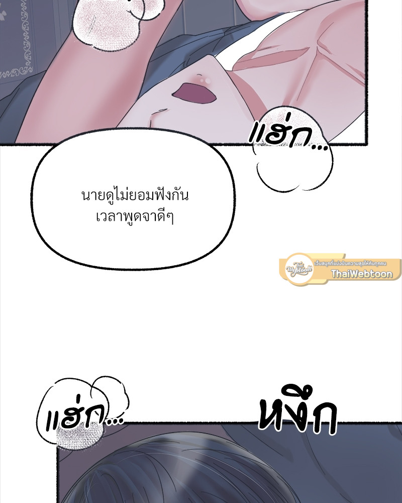 หน้า 111