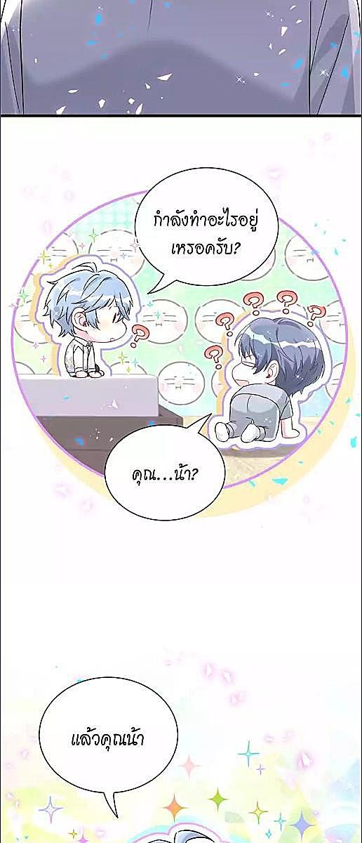 หน้า 32