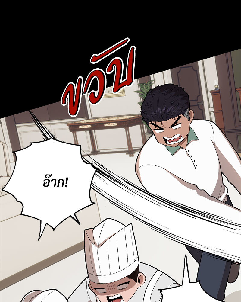 หน้า 88