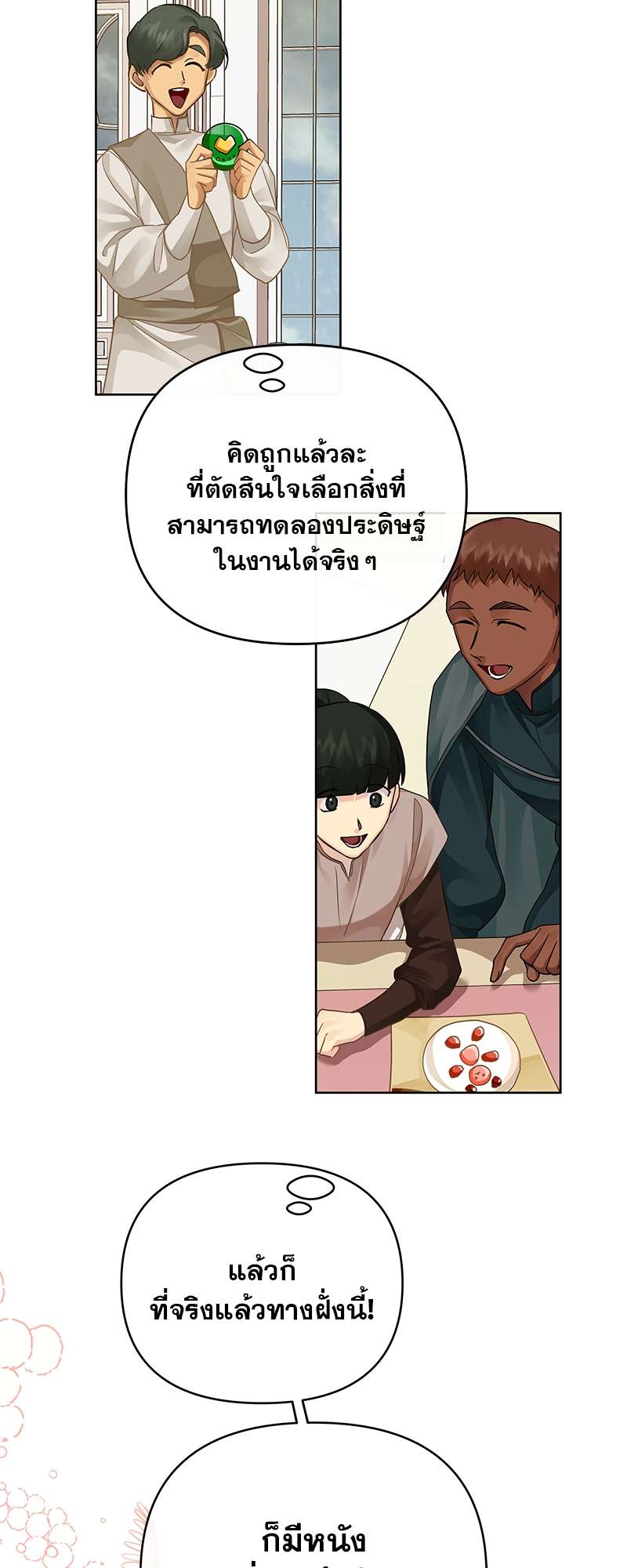 หน้า 78
