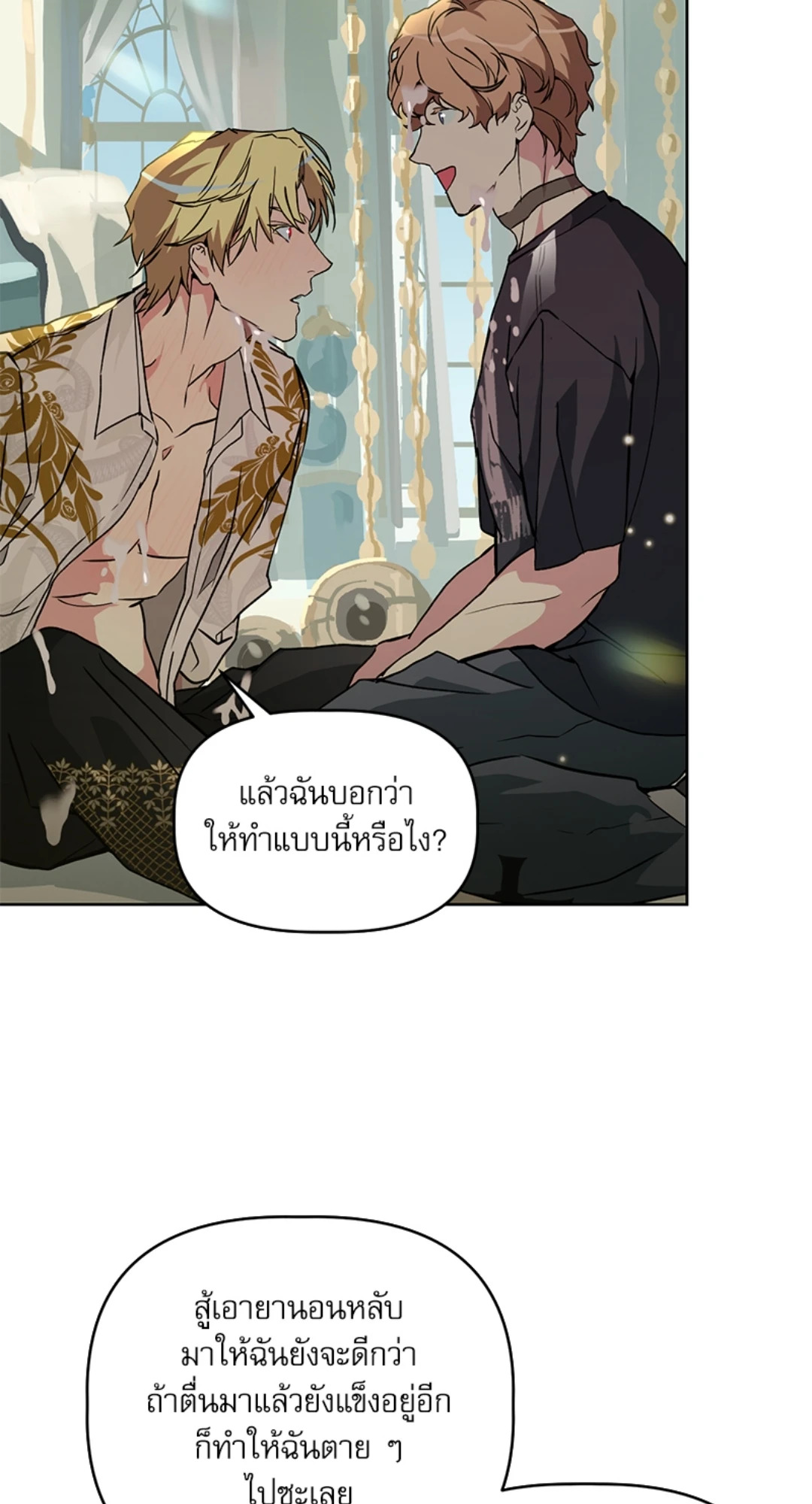 หน้า 55