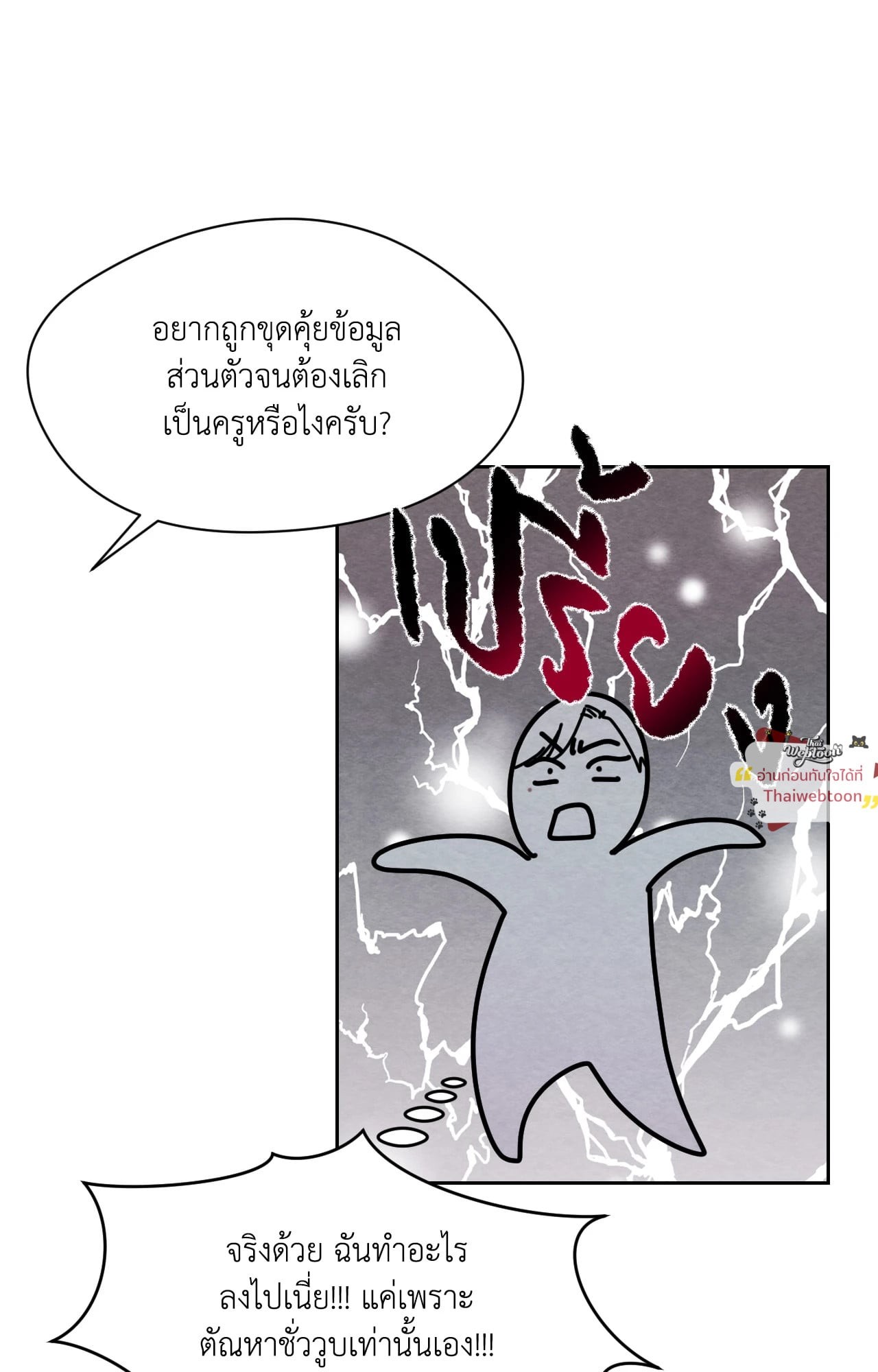 หน้า 85