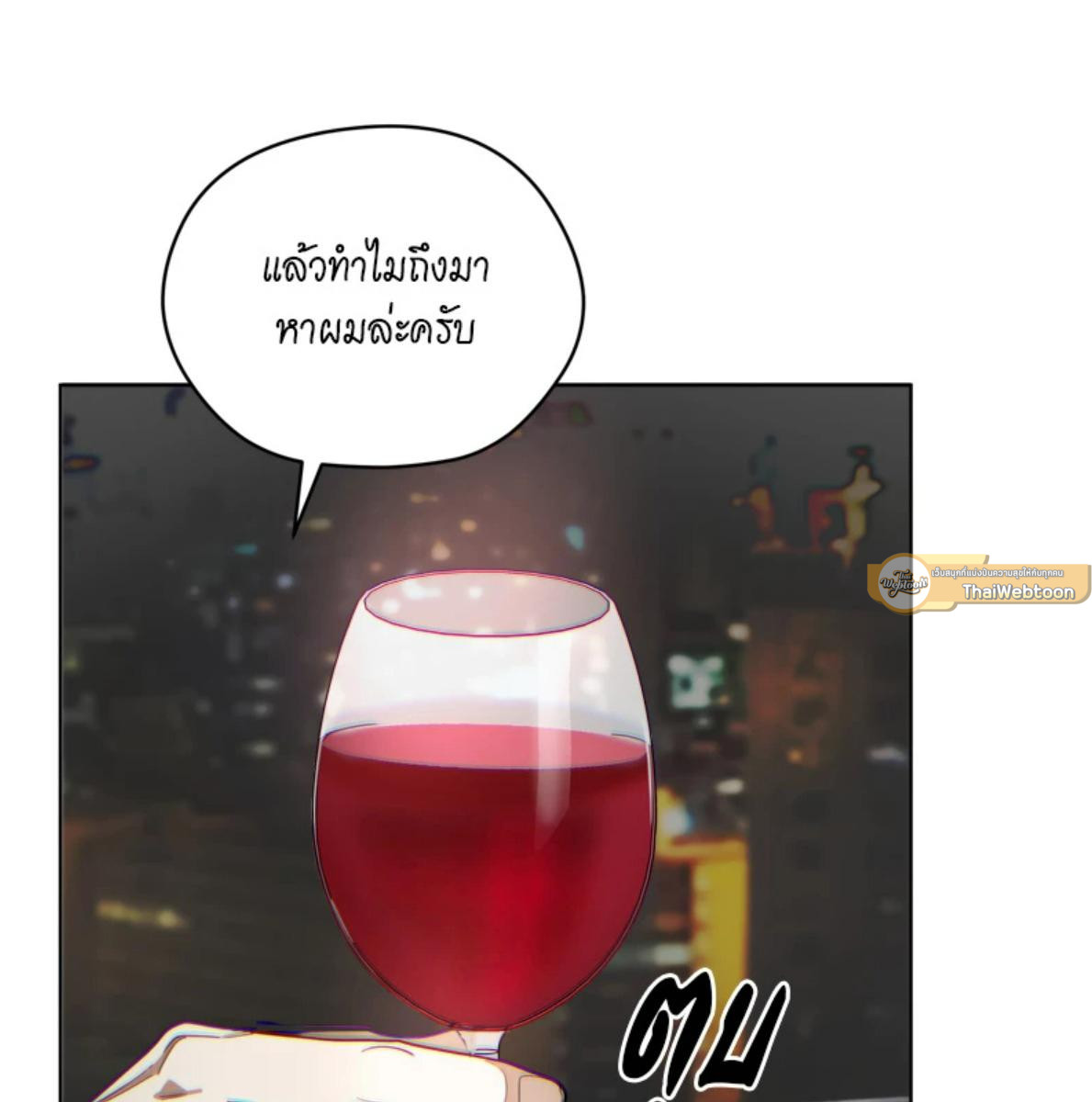 หน้า 78