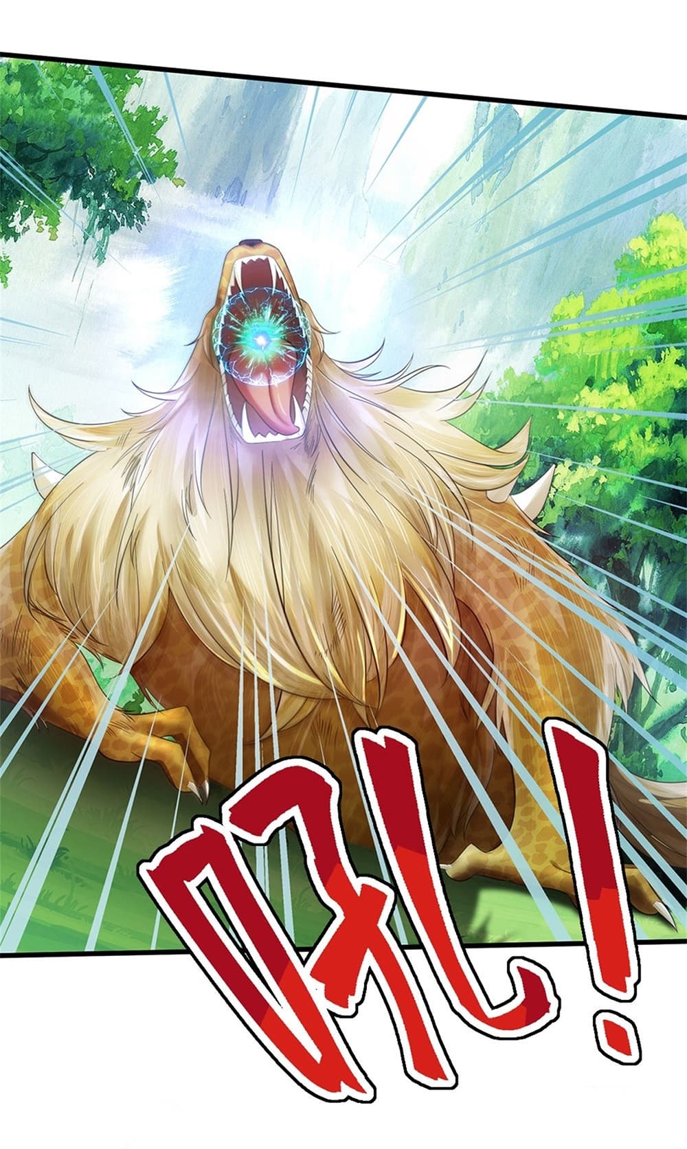 I Can Change the Timeline of Everything เกิดใหม่ในต่างโลกพร้อมระบบโกงเวลาสุดเกรียน ตอนที่ 38 - รูปที่ 2