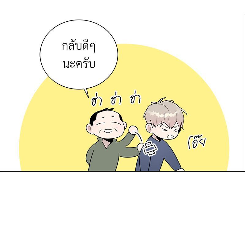หน้า 84