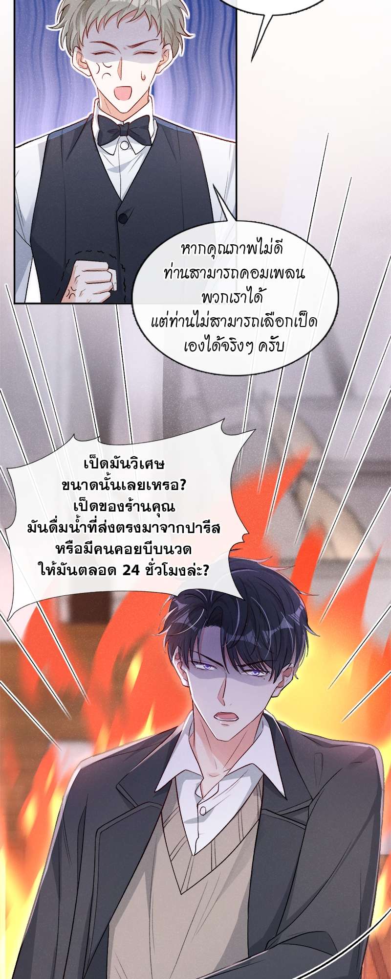 หน้า 24