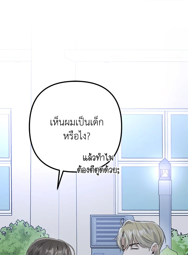 หน้า 115