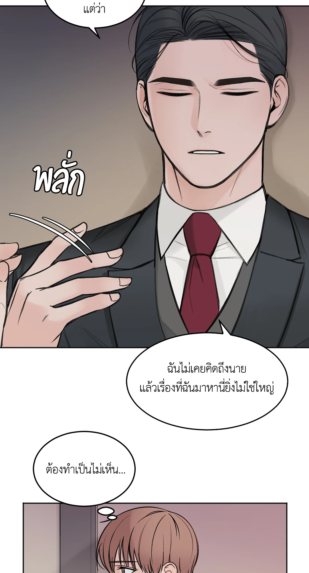 หน้า 67