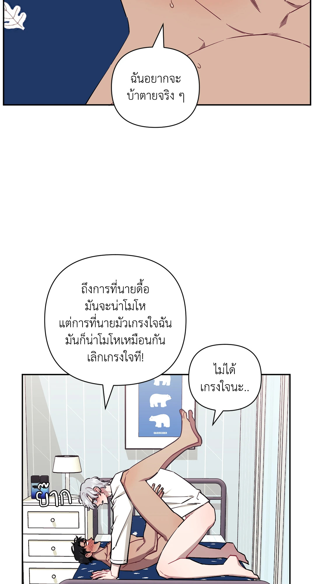 หน้า 53