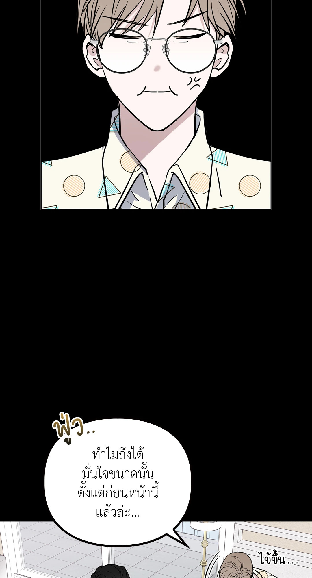 หน้า 67