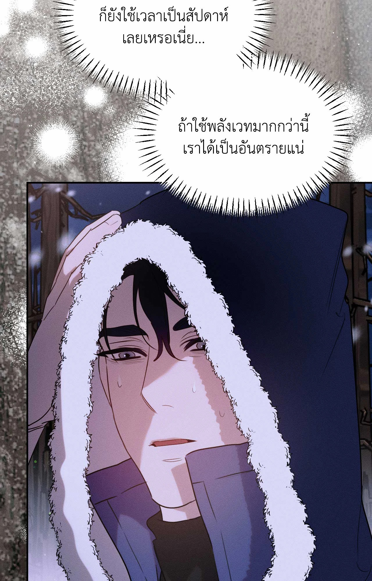 หน้า 55