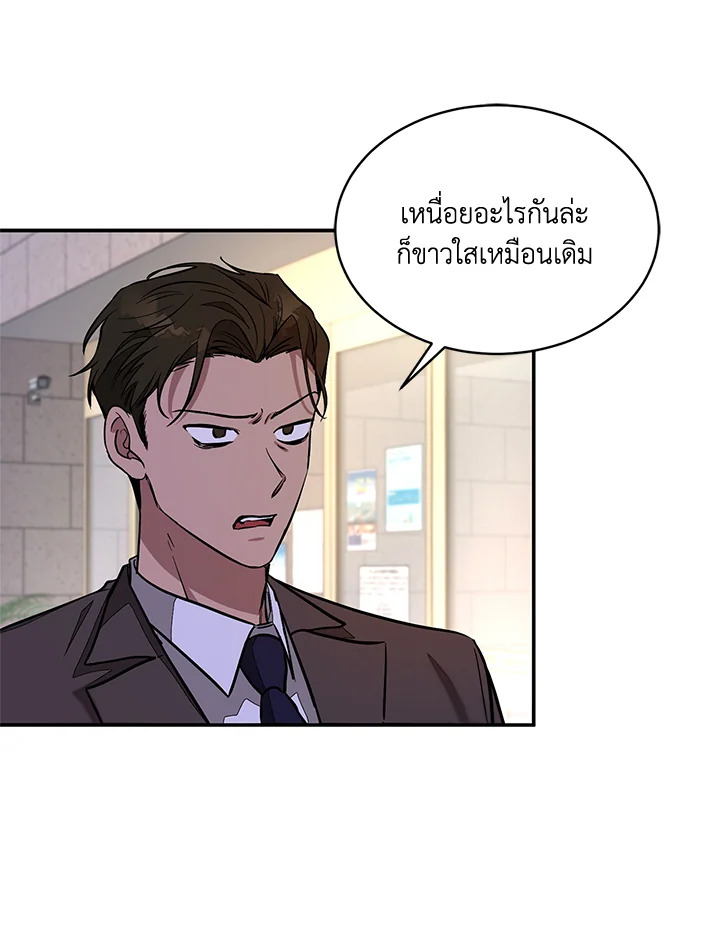 หน้า 86