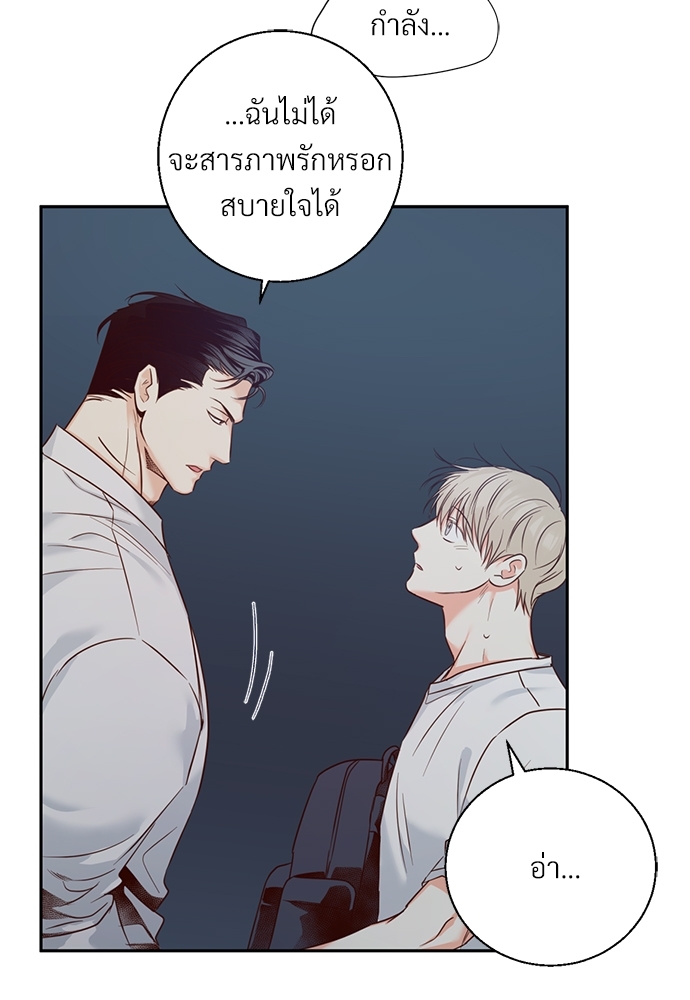 หน้า 55