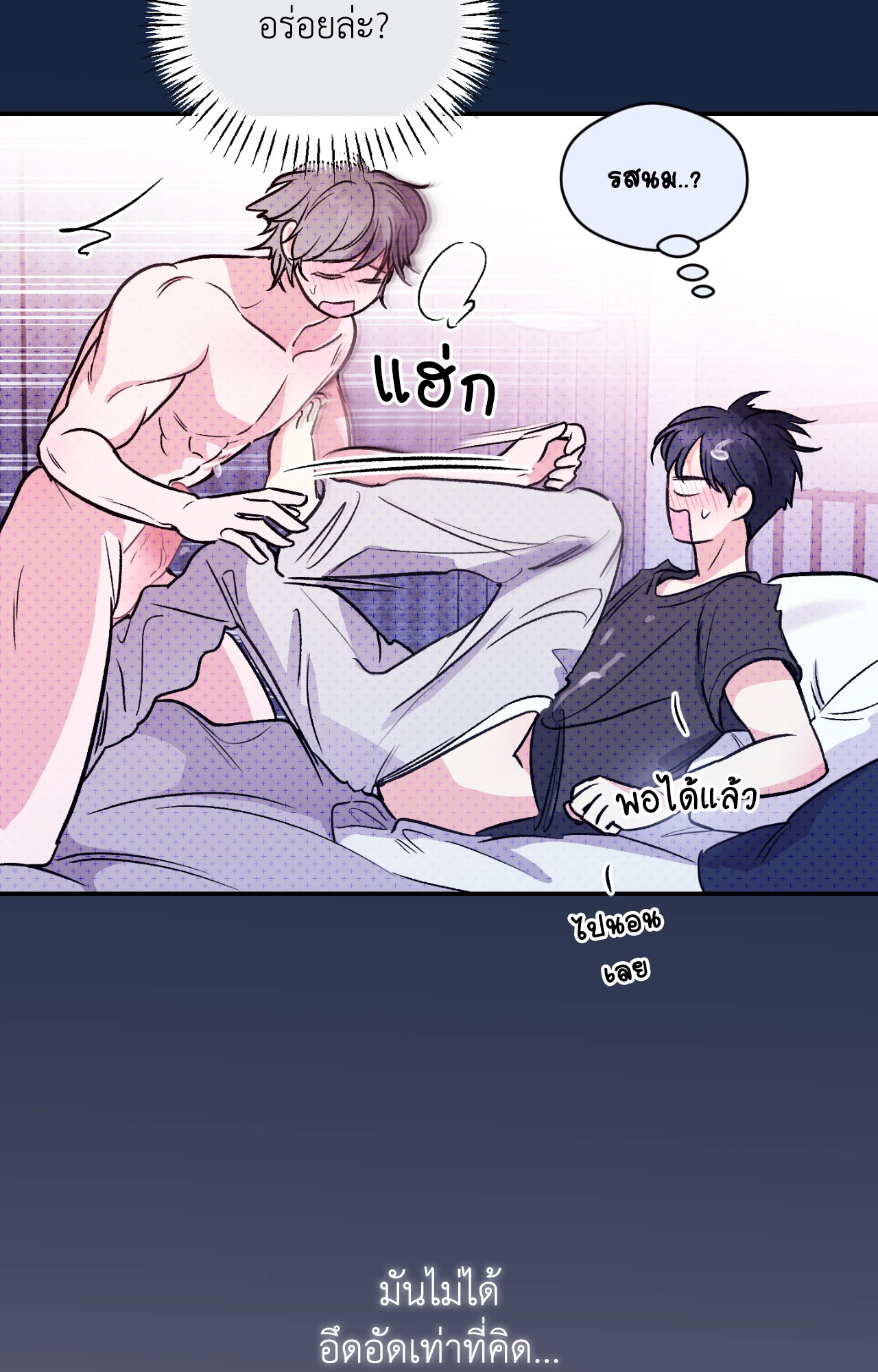 หน้า 83
