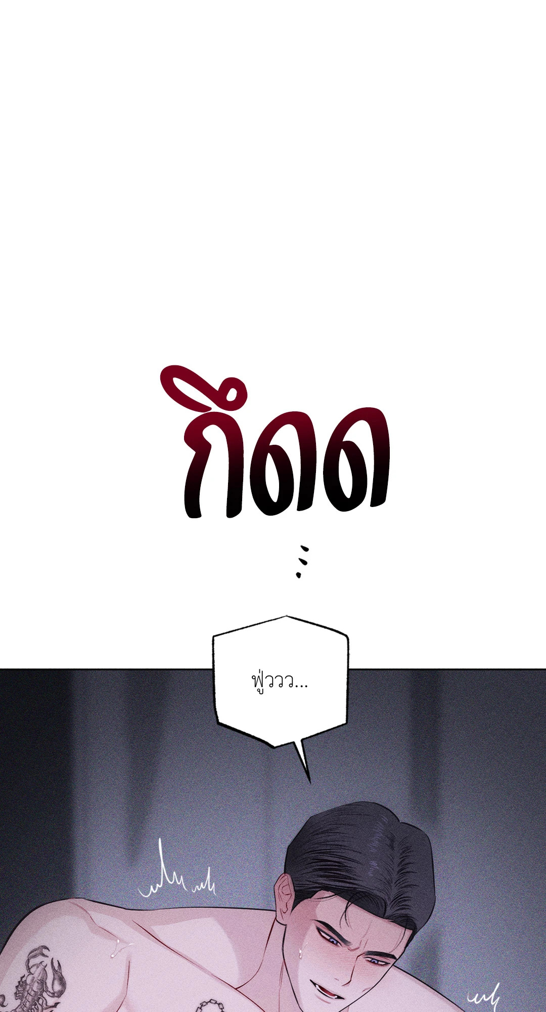 หน้า 102