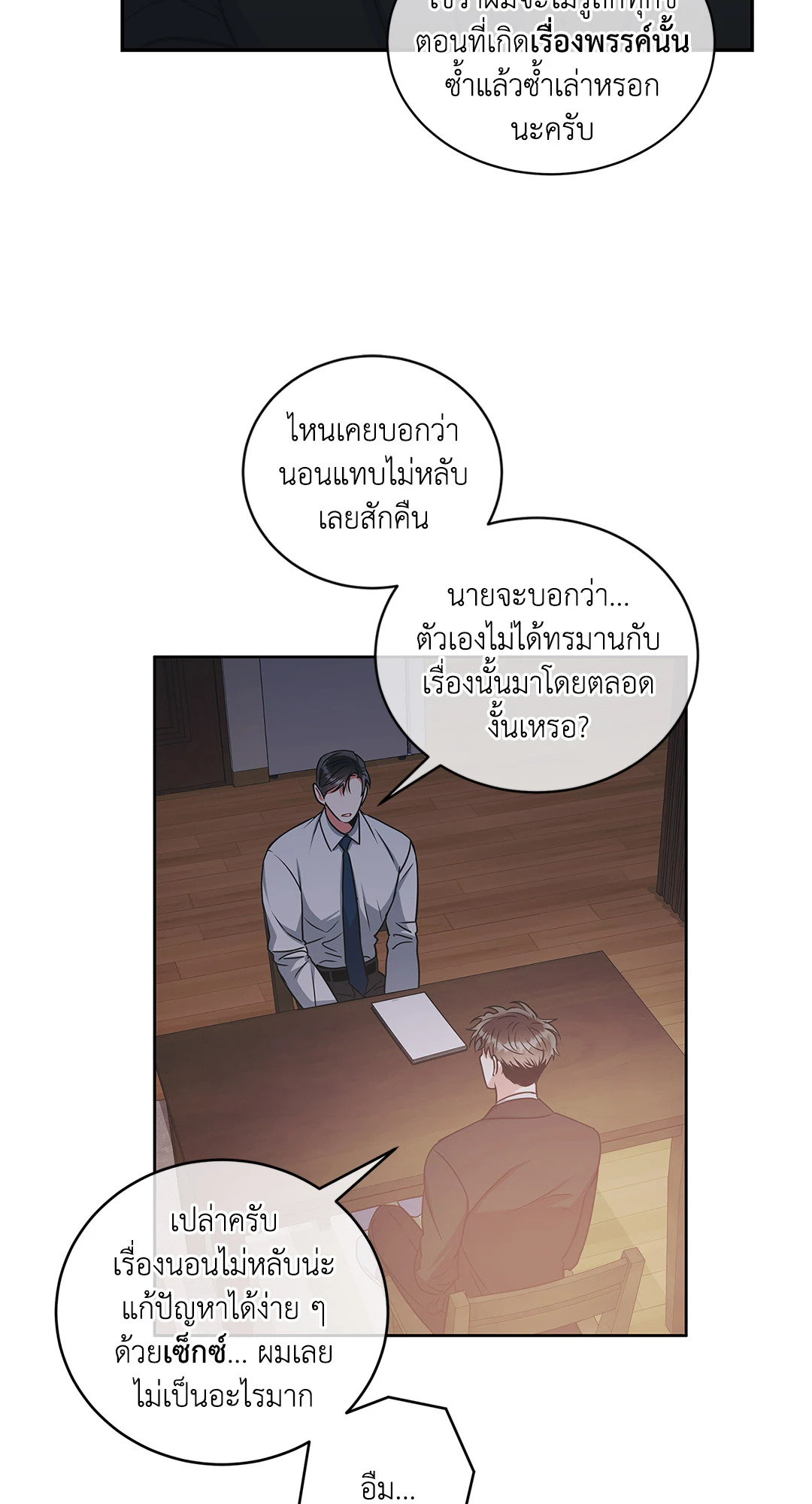 หน้า 20