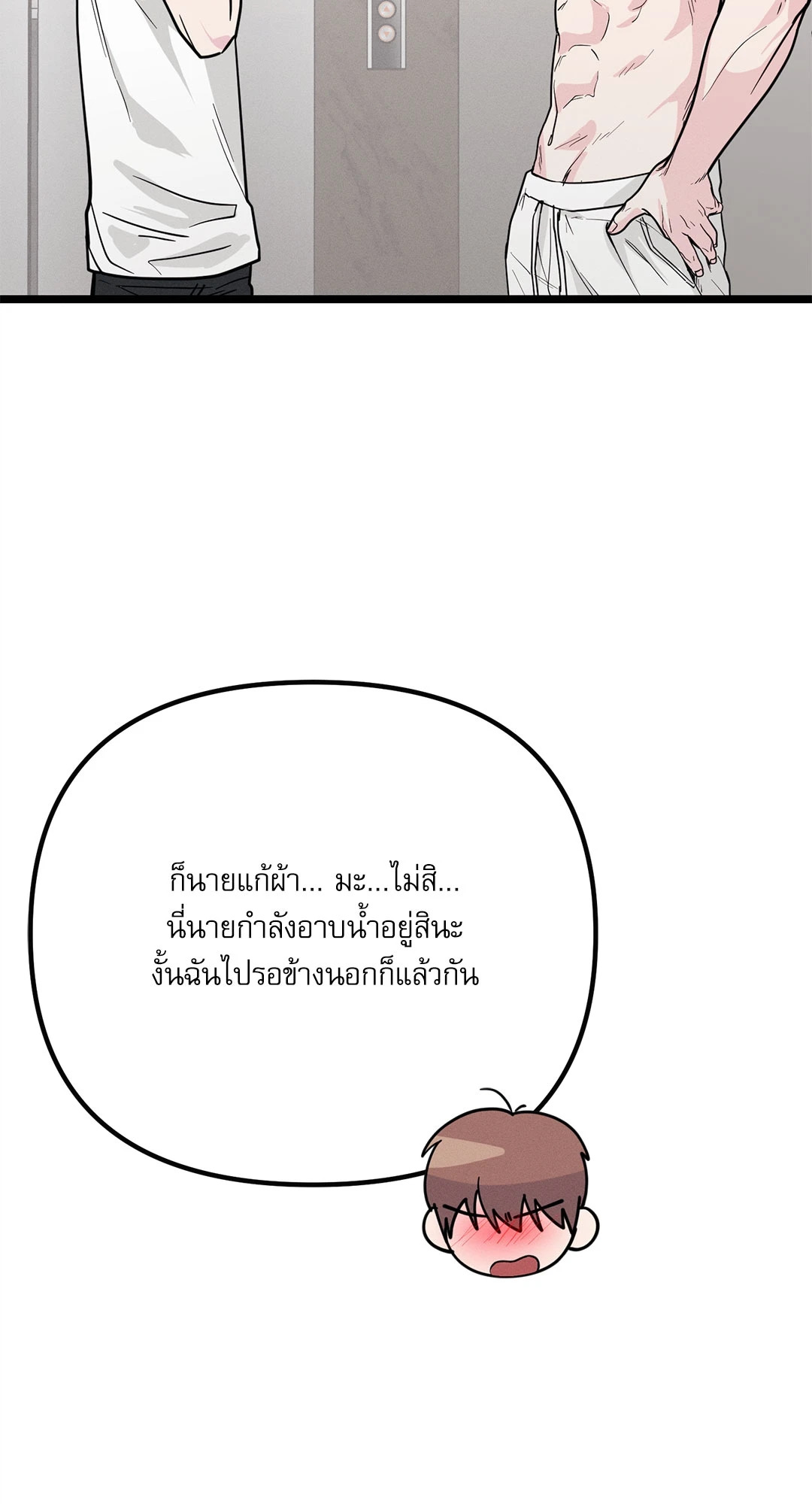 หน้า 53