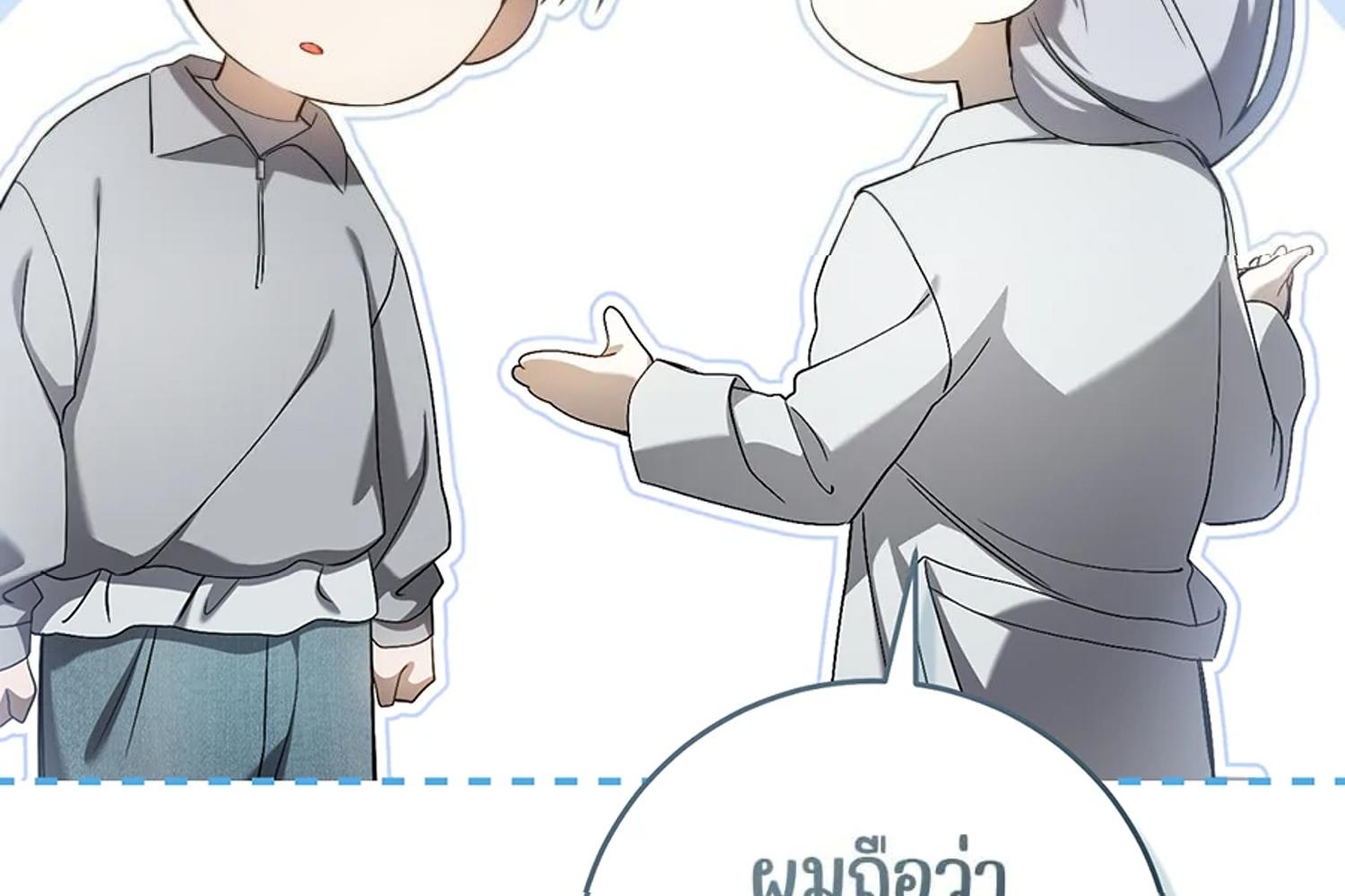 หน้า 235