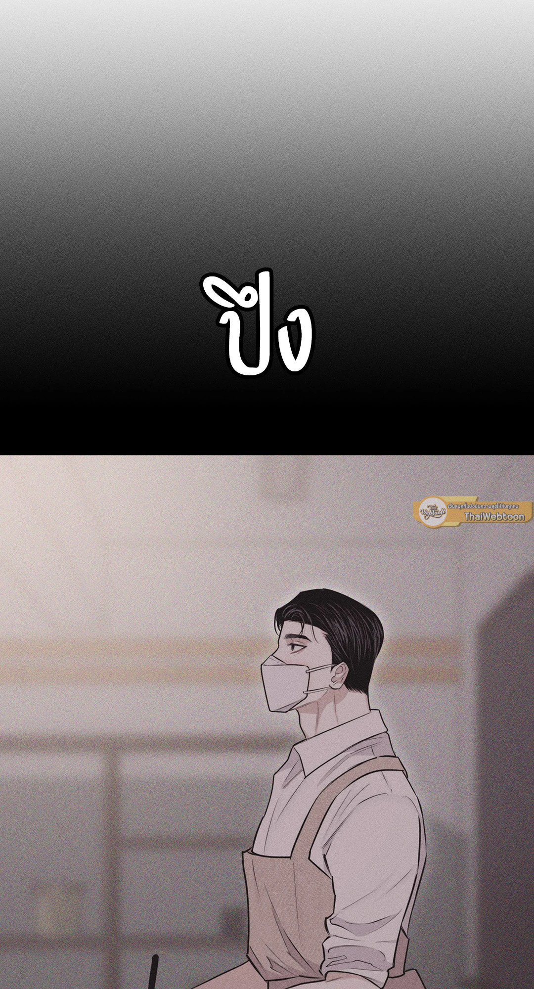 หน้า 79