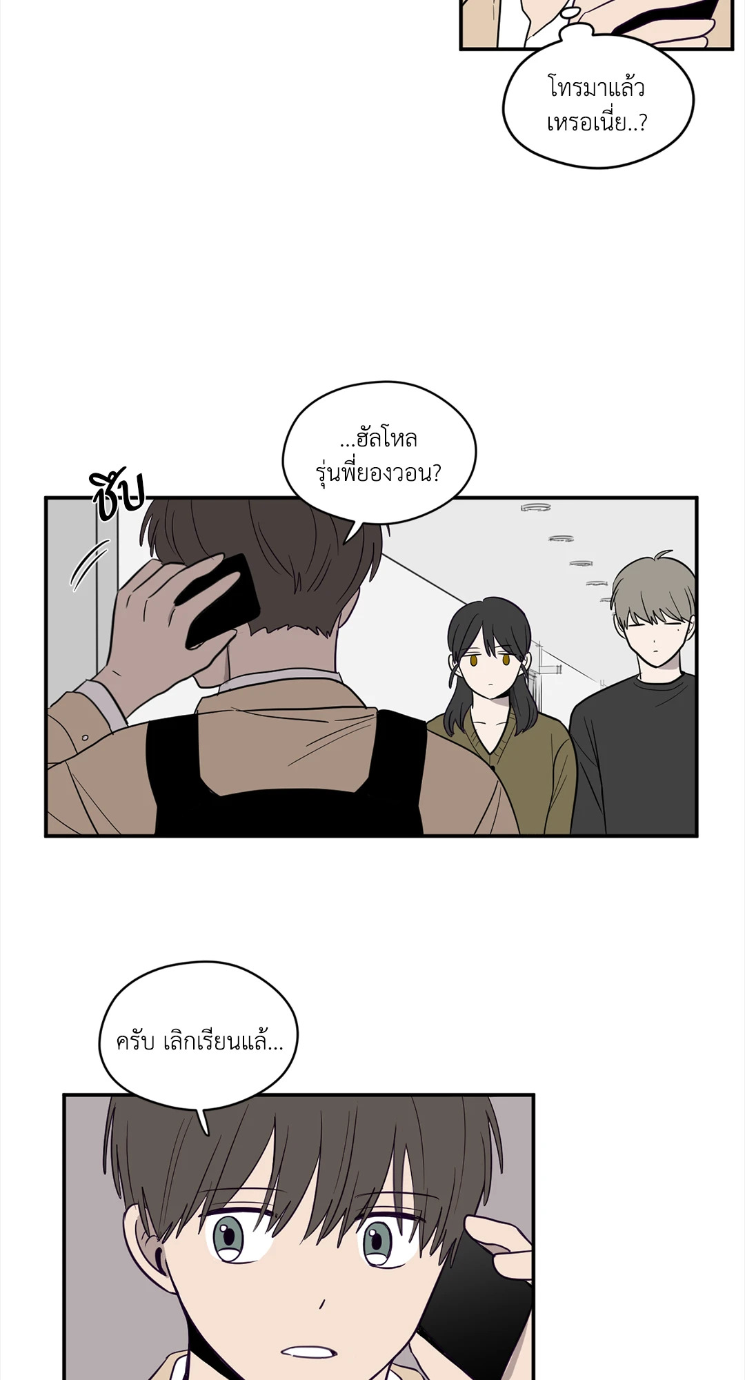 หน้า 31