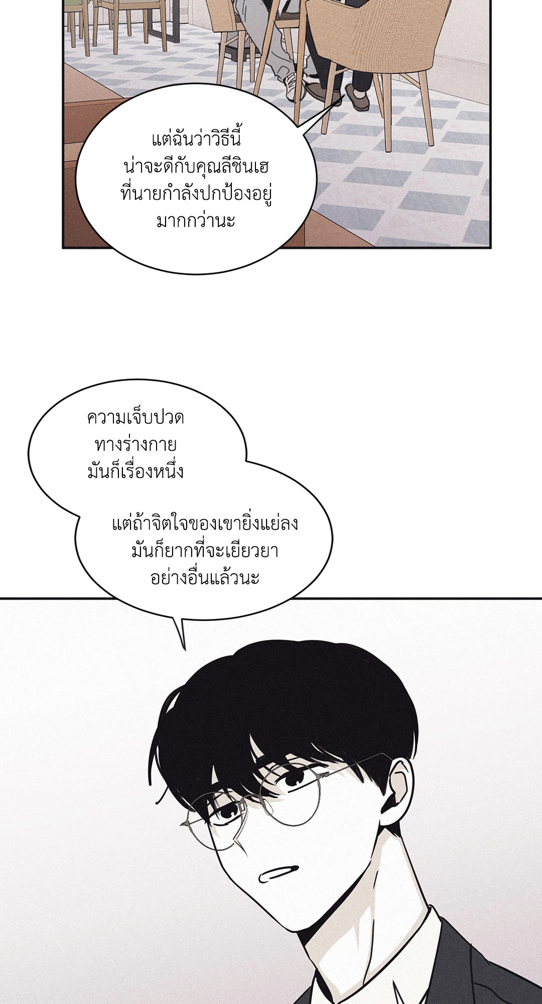 หน้า 28