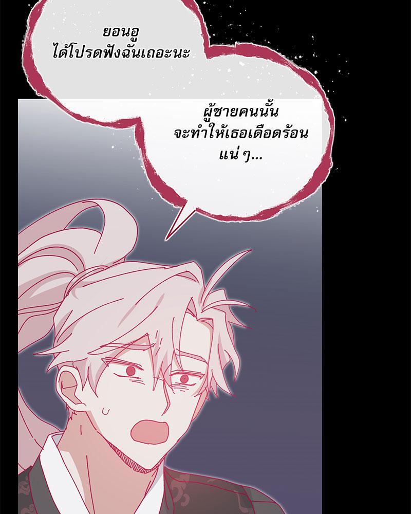 หน้า 80