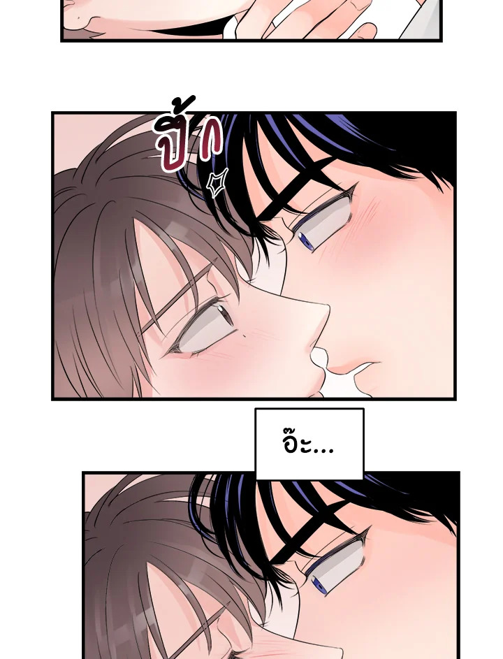 หน้า 66