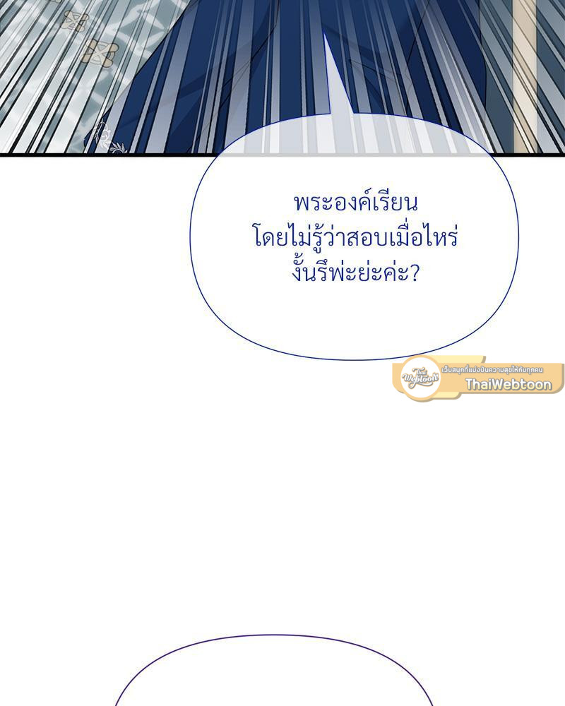 หน้า 89