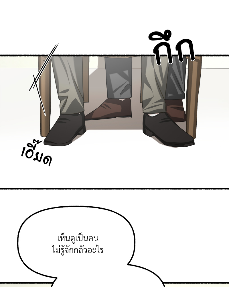 หน้า 82