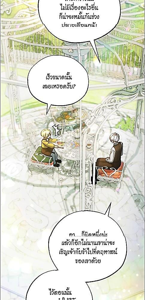 หน้า 75