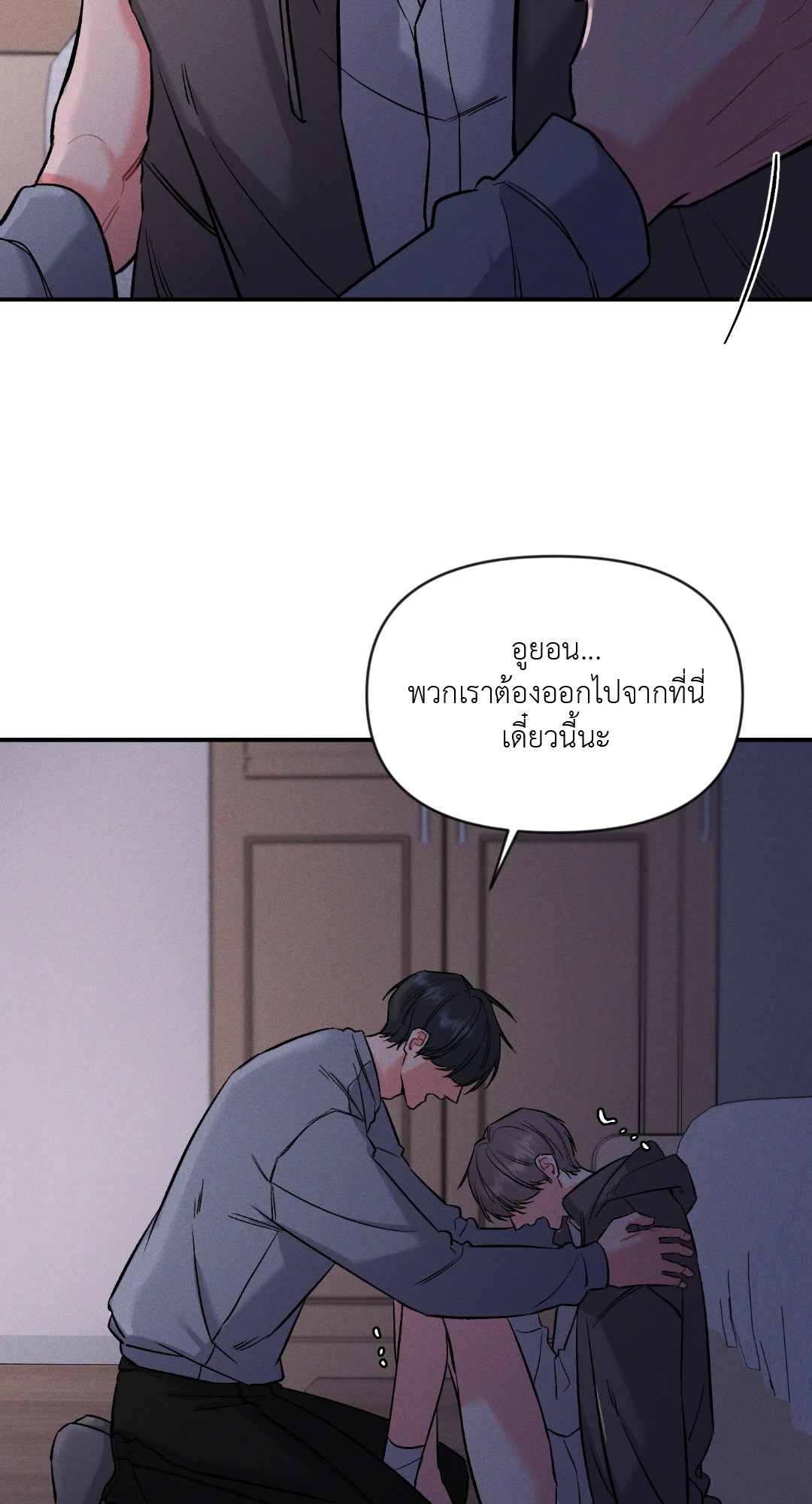 หน้า 67