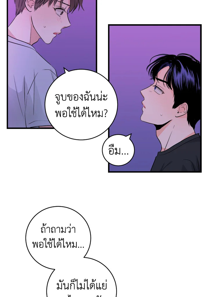 หน้า 30