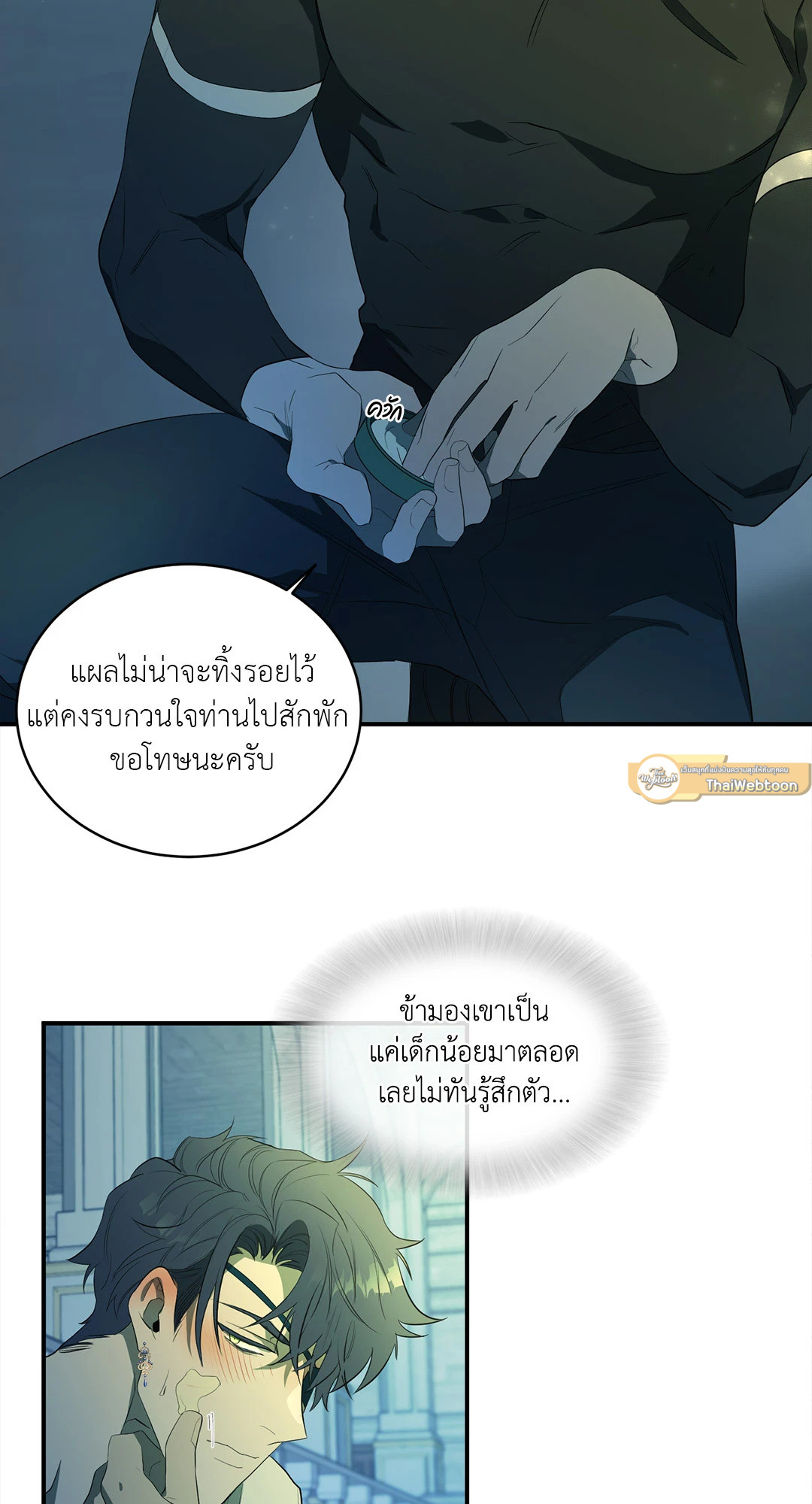หน้า 39