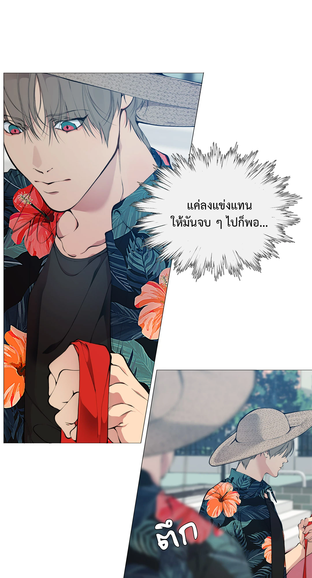หน้า 22